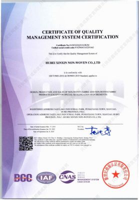 Quality management system certification certificate